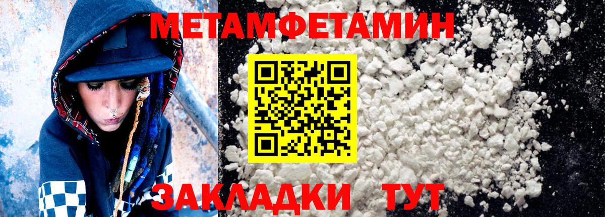 Amphetamine 98% Архангельск