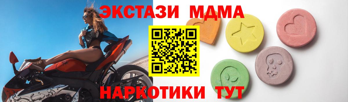 ЭКСТАЗИ TESLA Архангельск