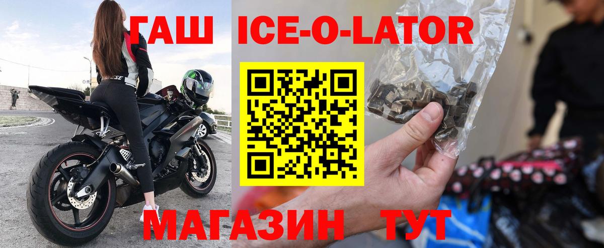 Гашиш убойный Архангельск