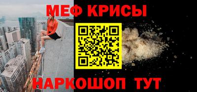 синтетический гашиш Уссурийск