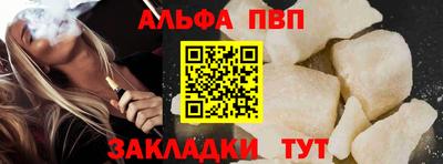 синтетический гашиш Уссурийск