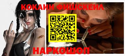 синтетический гашиш Уссурийск
