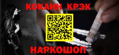 синтетический гашиш Уссурийск
