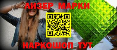 синтетический гашиш Уссурийск