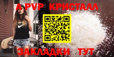 синтетический гашиш Уссурийск