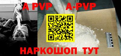 синтетический гашиш Уссурийск
