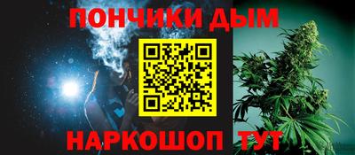 синтетический гашиш Уссурийск