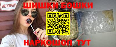 синтетический гашиш Уссурийск