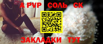 синтетический гашиш Уссурийск