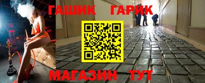 гашиш Усть-Джегута