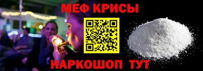 синтетический гашиш Уссурийск