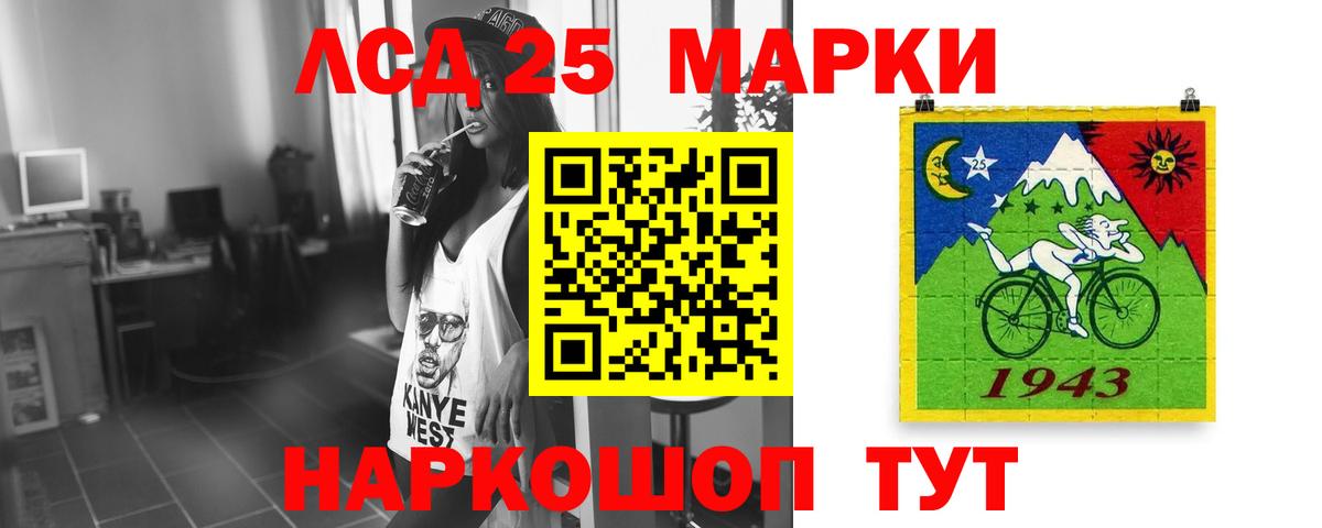 Лсд 25 экстази ecstasy  ЛСД экстази  Архангельск  Лсд 25 экстази кислота  Вход с VPN 