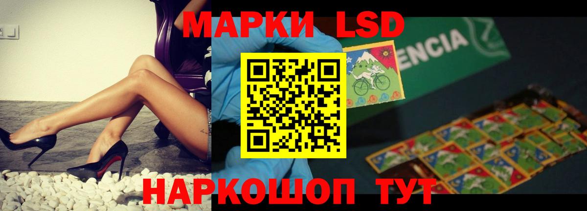 ЛСД экстази кислота Архангельск