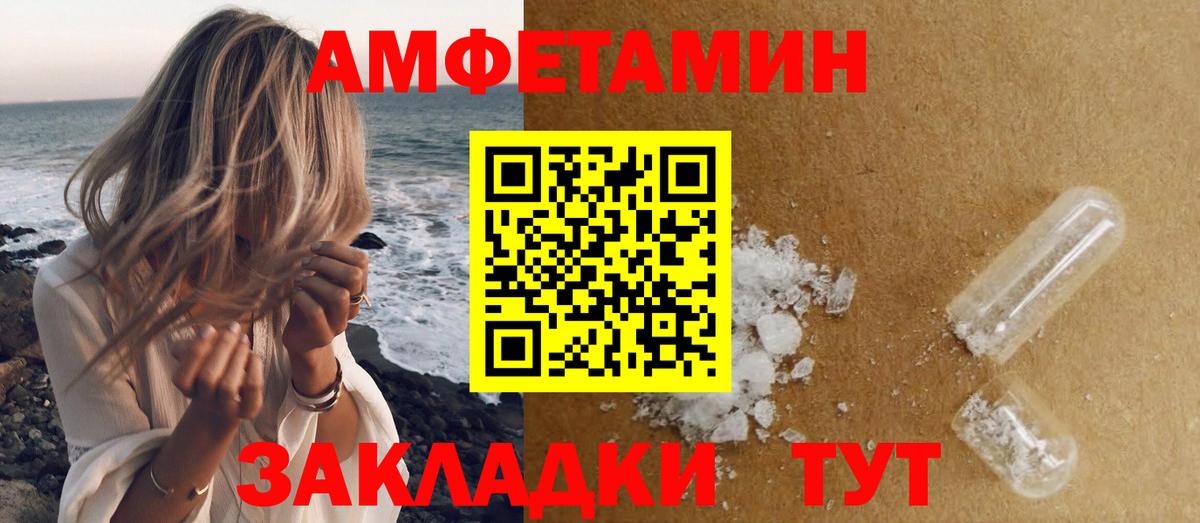 Метамфетамин витя Архангельск