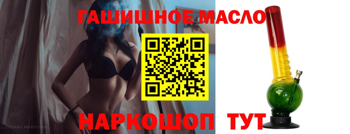 Дистиллят ТГК вейп Архангельск