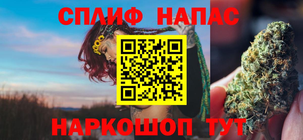 Архангельск  Марихуана SATIVA & INDICA  Канабис Ganja  Вход с VPN  МАРИХУАНА Ganja  Бошки марихуана White Widow 