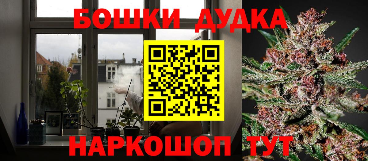 Марихуана гибрид Архангельск